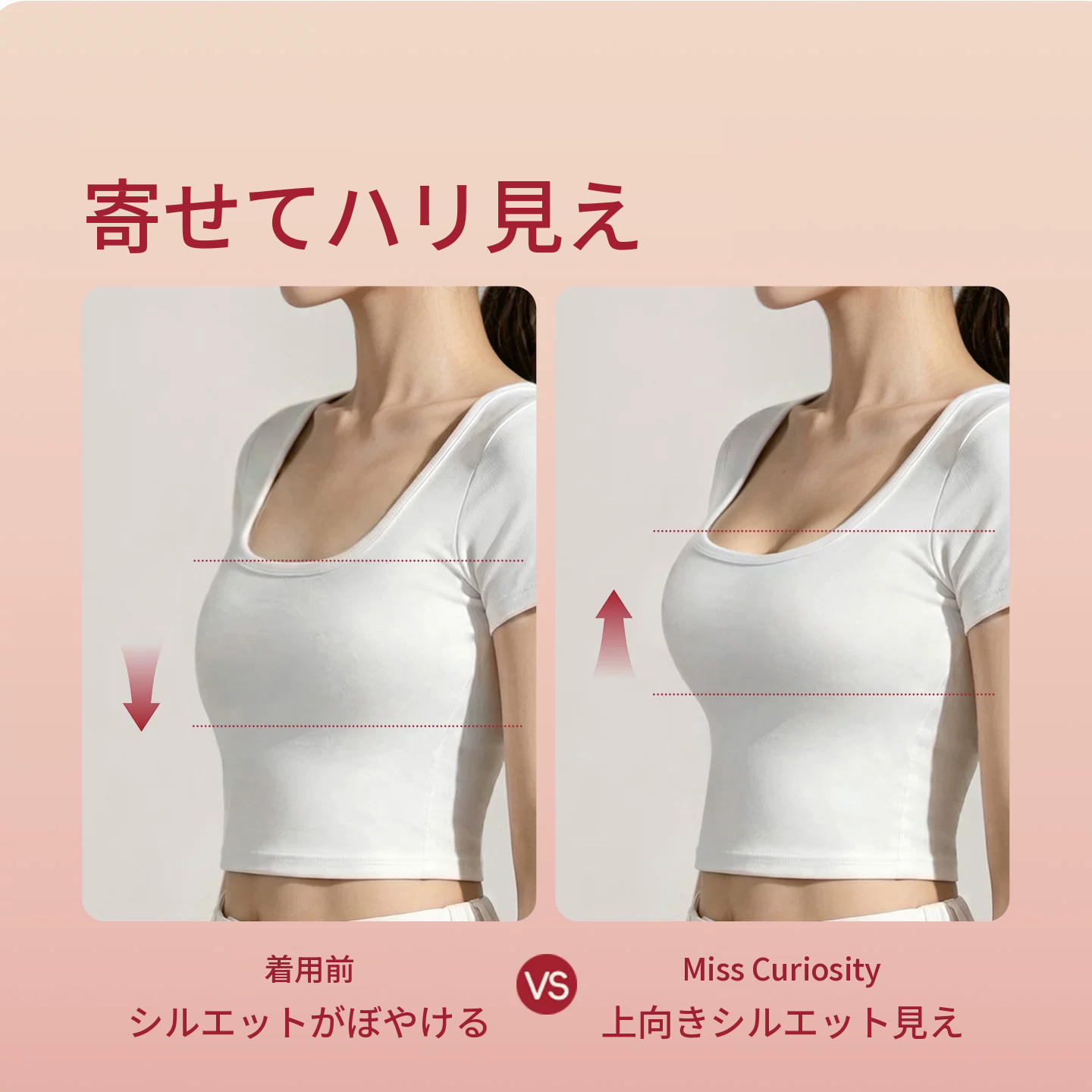 レッドのシームレスハーフカップブラ　ノンワイヤー　ブライダルにも