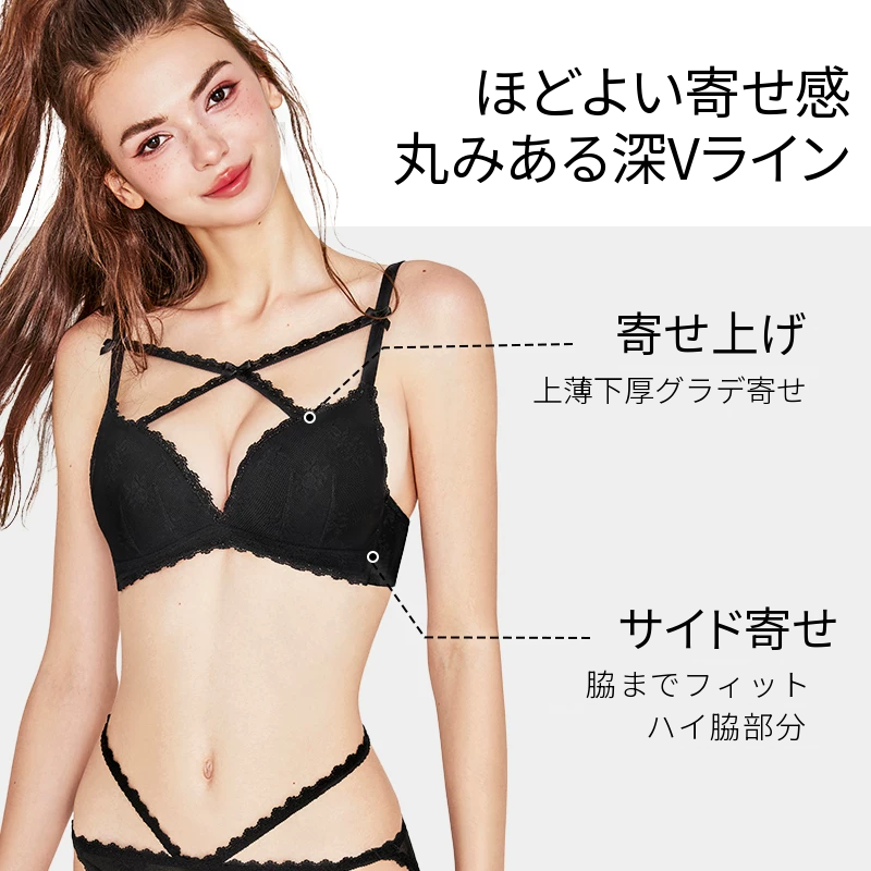 リボン付きレースブラ＆ショーツセット　ノンワイヤー　夏の薄手