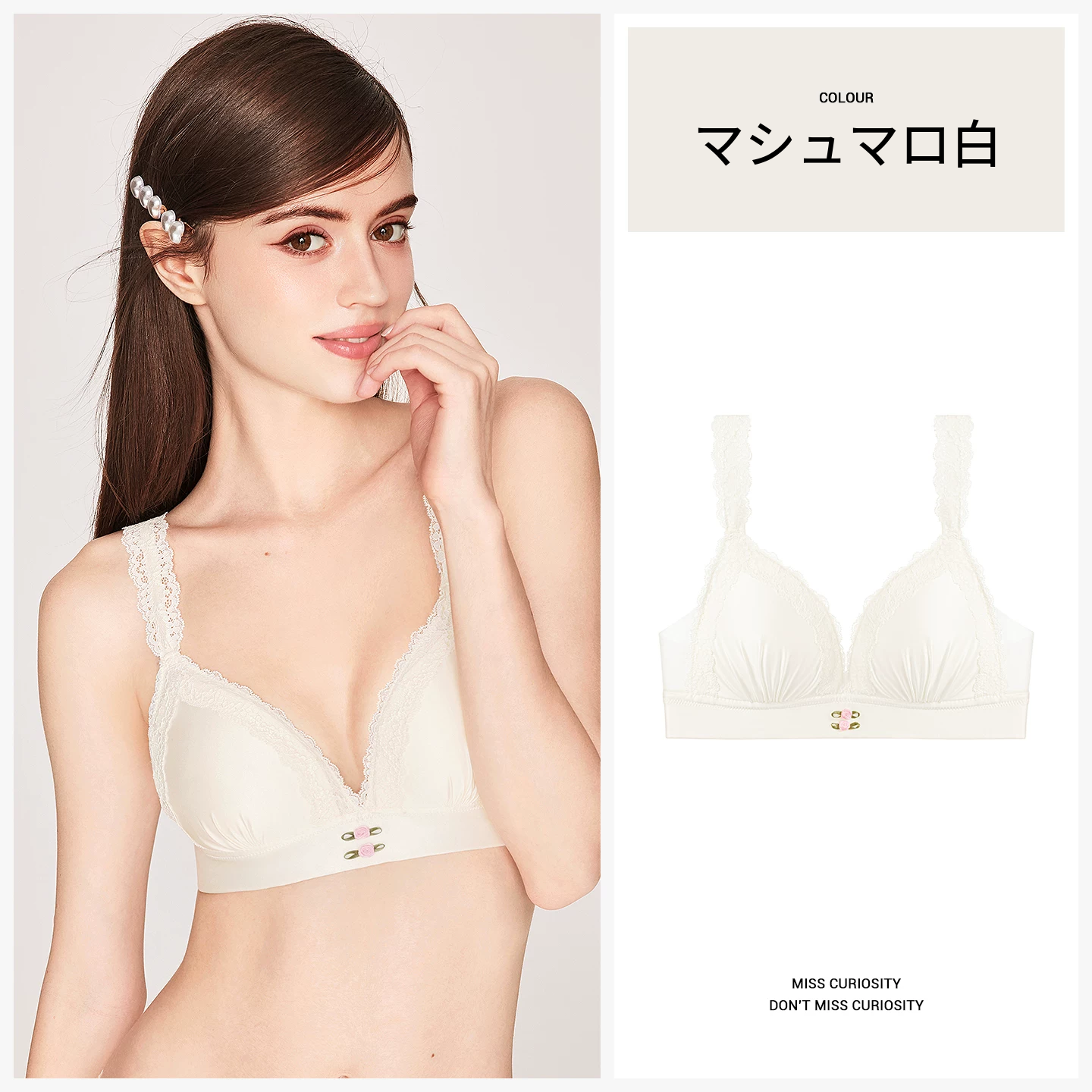 リボンとレースのノンワイヤートライアングルカップブラ