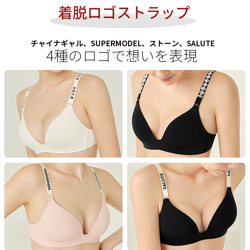 ラインストーン付きシームレスノンワイヤーブラ＆ショーツセット