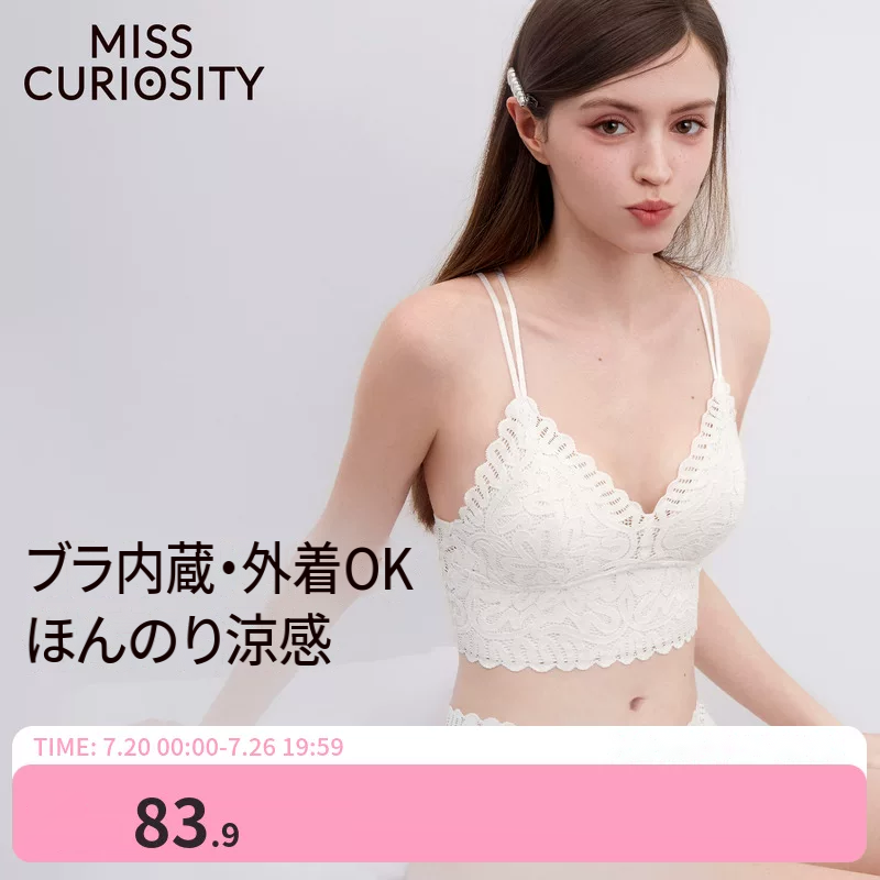 クロスストラップの美背レースノンワイヤーブラ