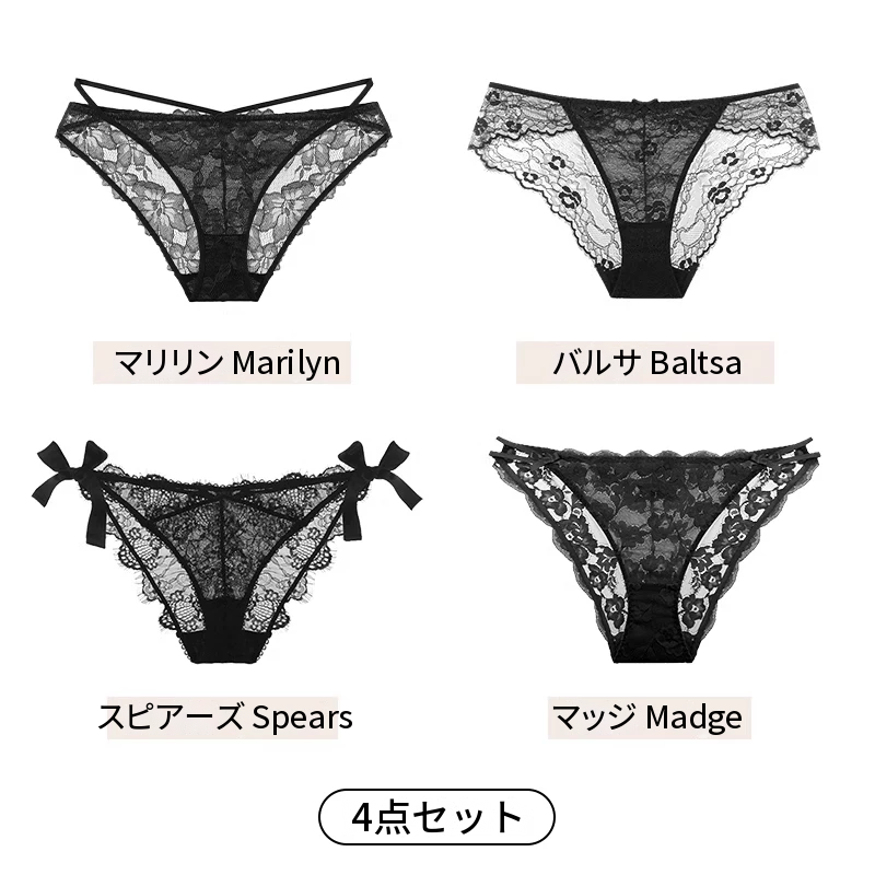 レース縁取り4枚セット　ローライズ綿クロッチトライアングルショーツ