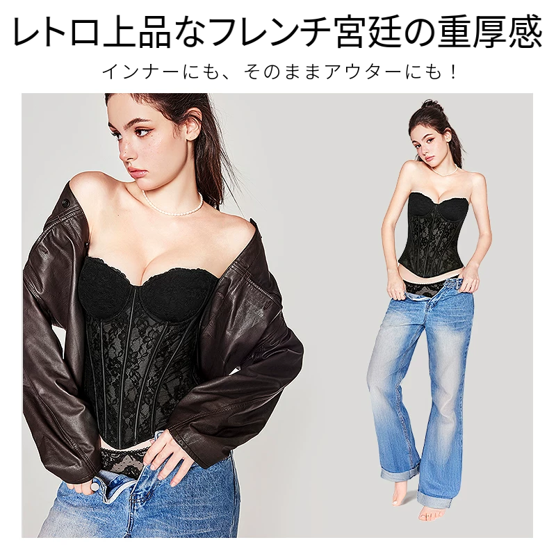 ボーンデザインのレースハーフカップブラ　外着にも