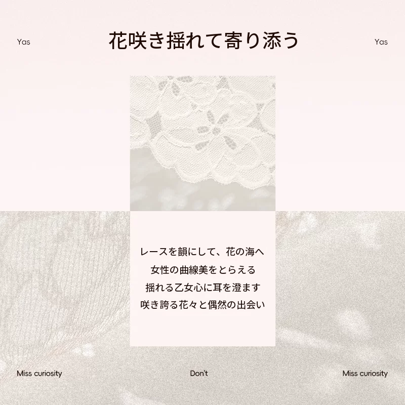 リボンとレースのノンワイヤー3/4カップブラセット