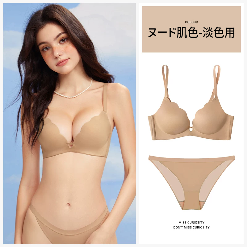 シームレスのノンワイヤーブラセット　なめらかな薄手カップ