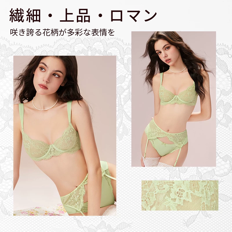 通気性を意識した薄手レースのワイヤー入りブラセット