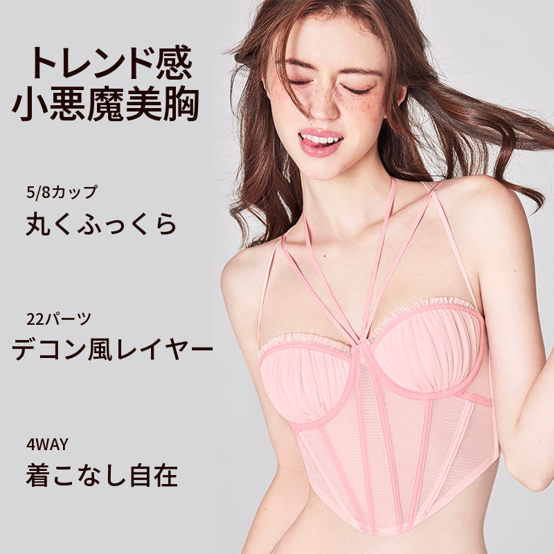 ボーン風フリル付きブラ＆ショーツセット　ホルターネック　ワイヤー入り