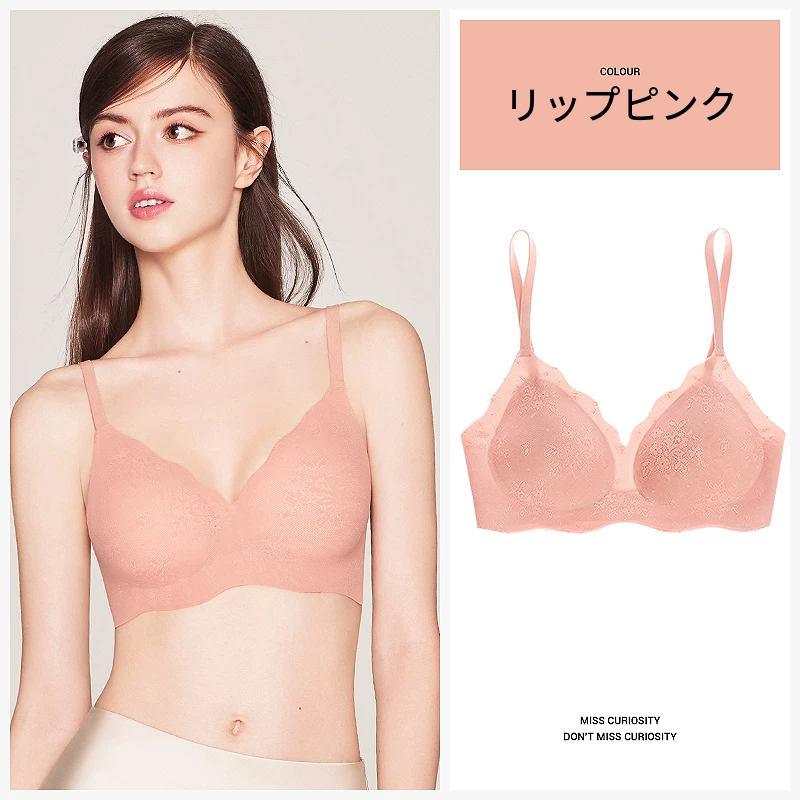 シームレスレースブラ　ノンワイヤー　軽やかな薄手タイプ
