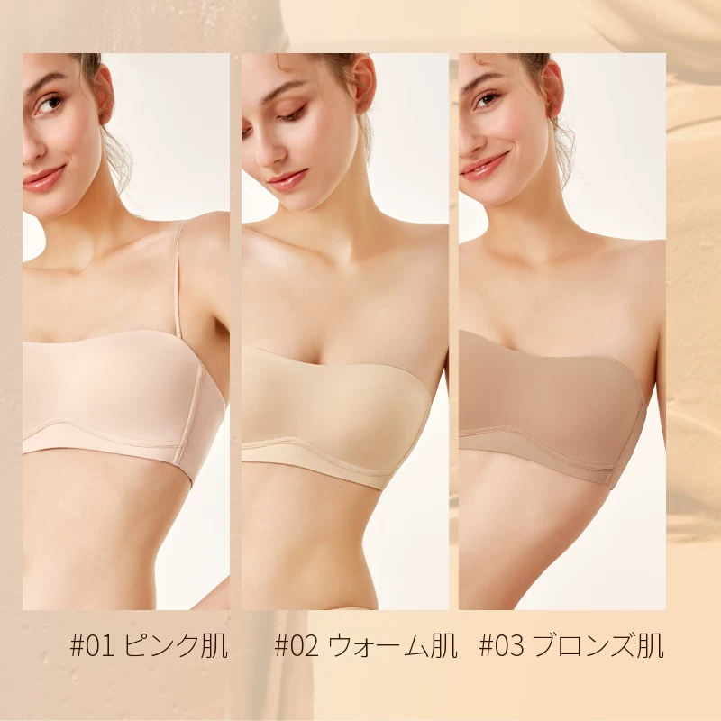 涼感タイプのノンワイヤーストラップレスチューブブラ