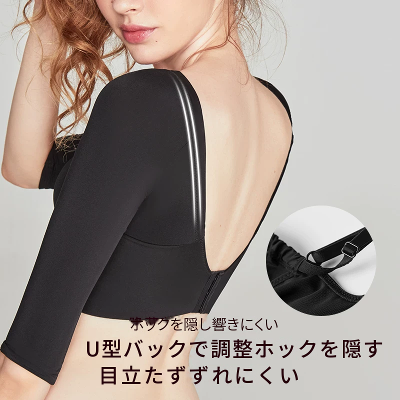 外着にも使える美背デザインの厚めカップワイヤーブラ