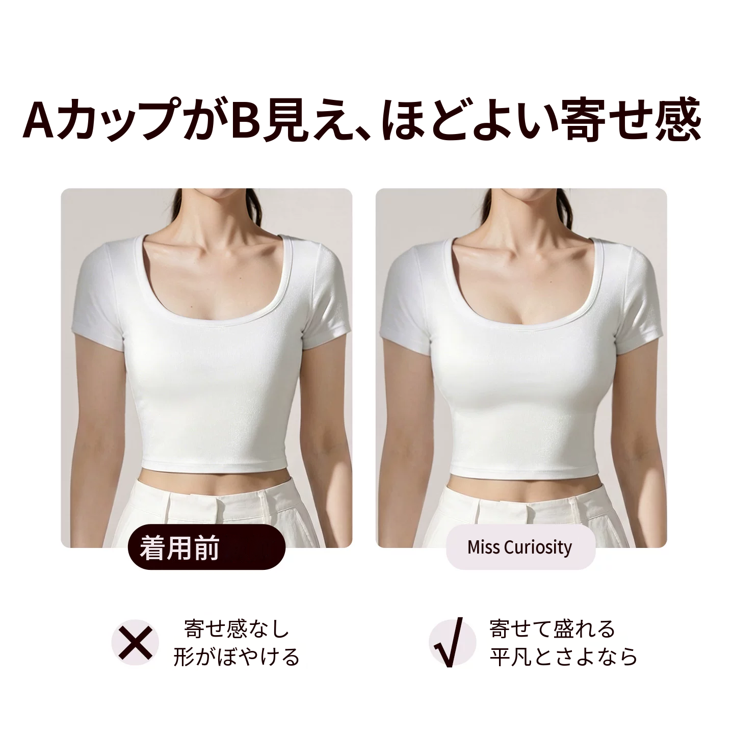 ノンワイヤーレースブラセット　上薄下厚カップ　夏の薄手