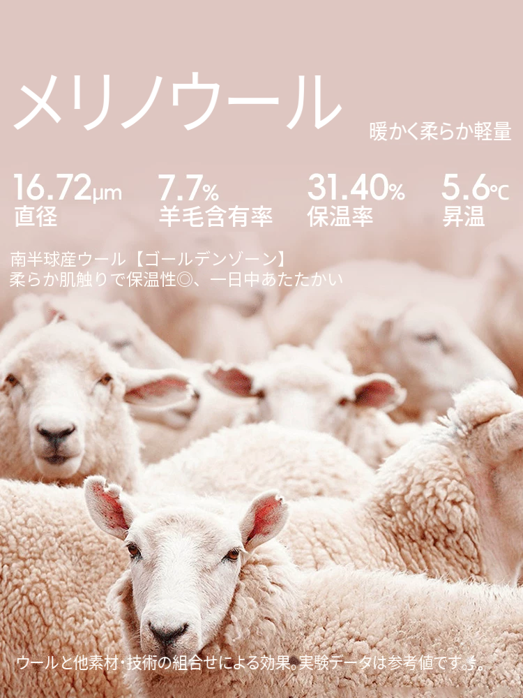 Ｖネックのパッド付きウール混あったかキャミソール