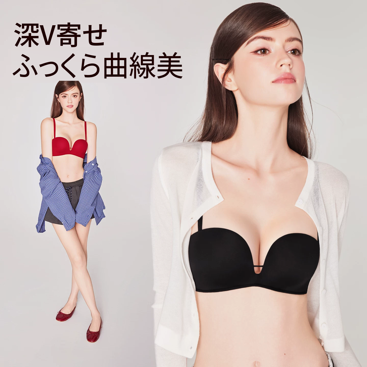 ヌーディカラーのシームレスハーフカップブラセット