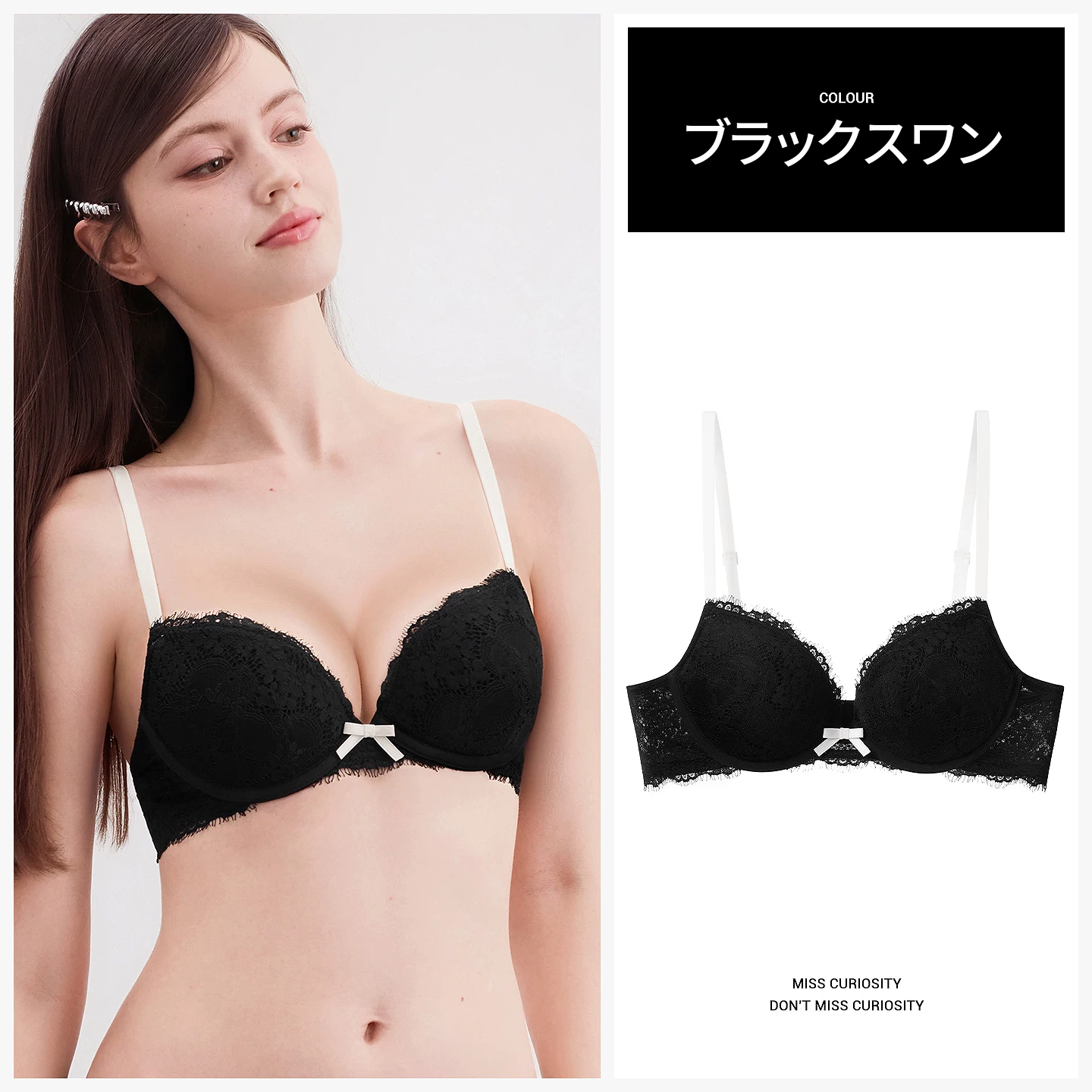 メモリーワイヤー入りレースブラ＆ショーツセット　薄手　3/4カップ