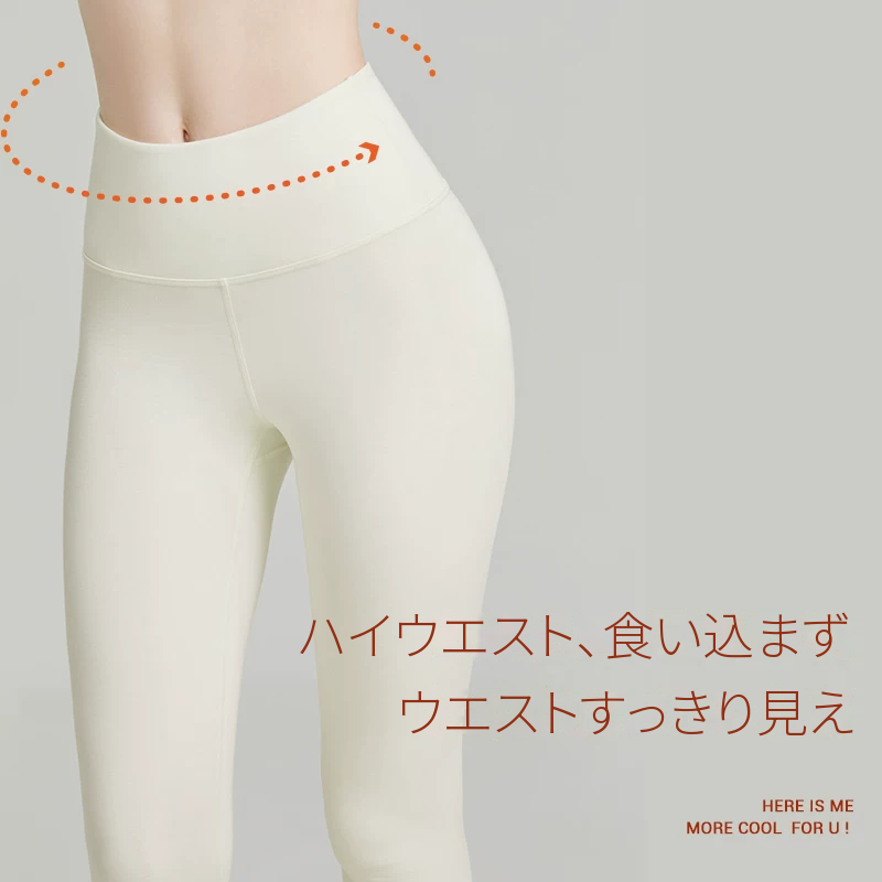 防風仕様のあったかインナーパンツ　秋冬用・3タイプ展開
