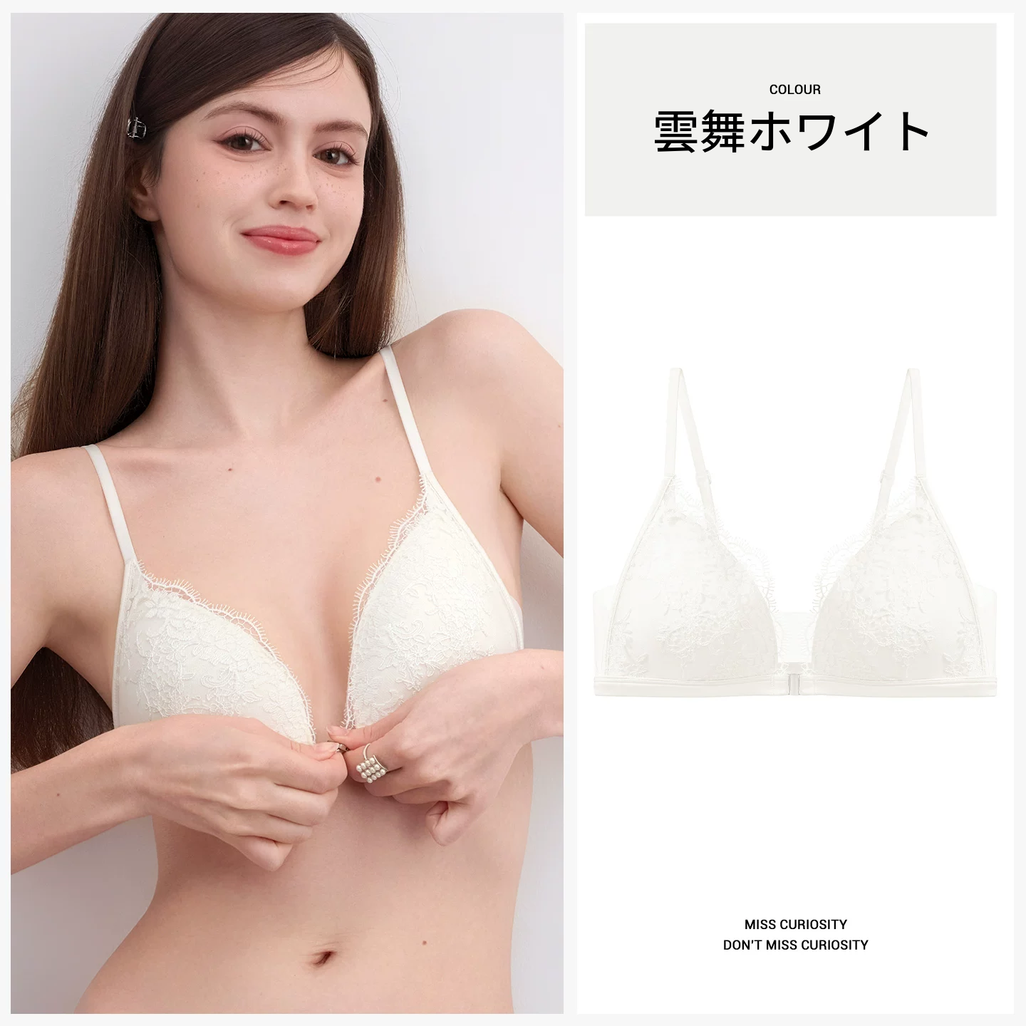 フロントホックの刺繍レースノンワイヤーブラセット