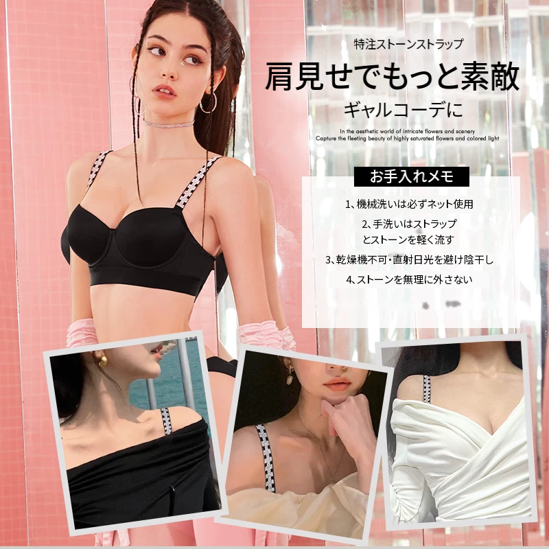 見せブラにも使えるラインストーン付きハーフカップブラセット