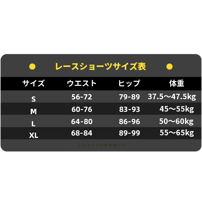 レーストライアングルショーツ　ローライズ　薄手　綿クロッチ