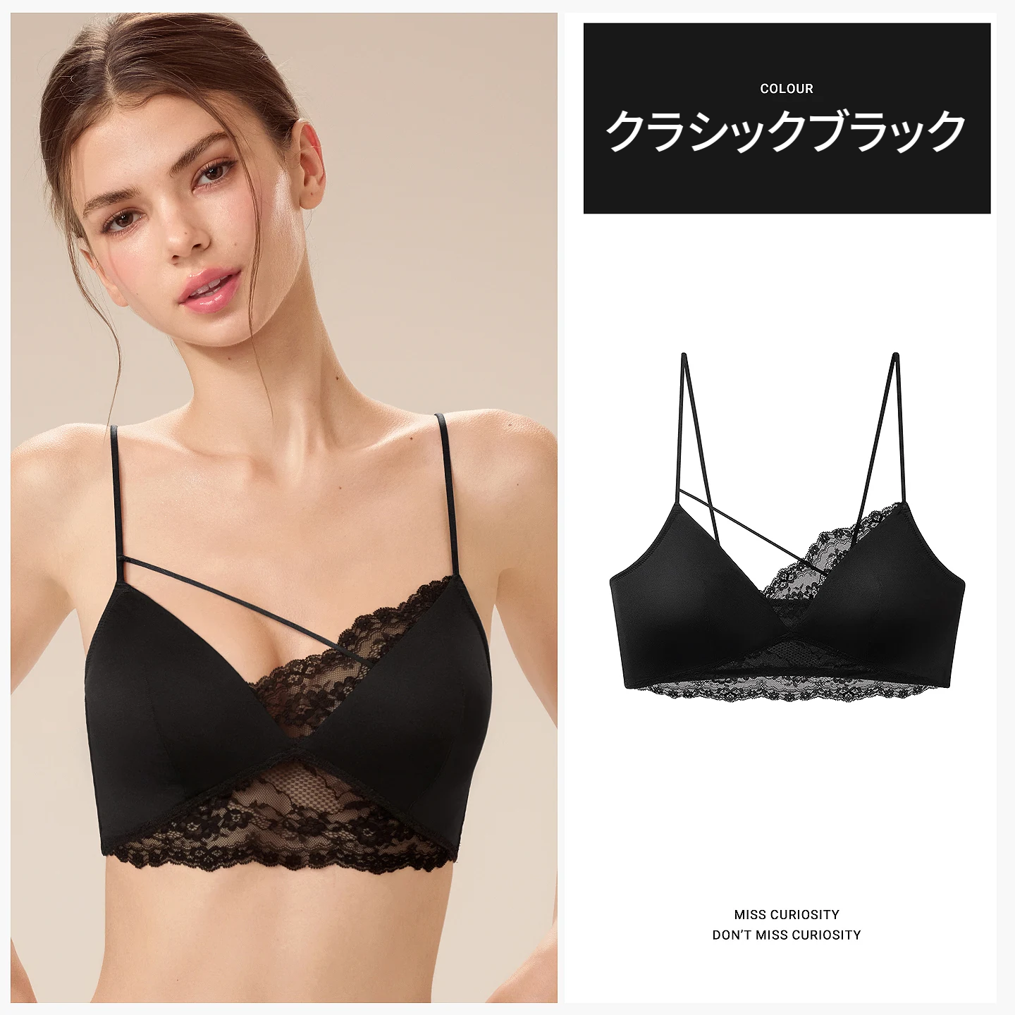 ホックなしのラビットイヤーカップレースブラ＆ショーツセット