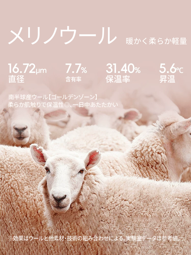 ウール混の裏起毛シームレスあったかインナーパンツ