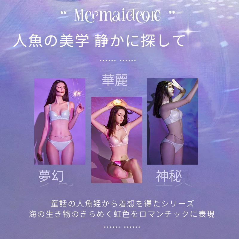 薄手モールドカップのワイヤー入りブラ＆ショーツセット