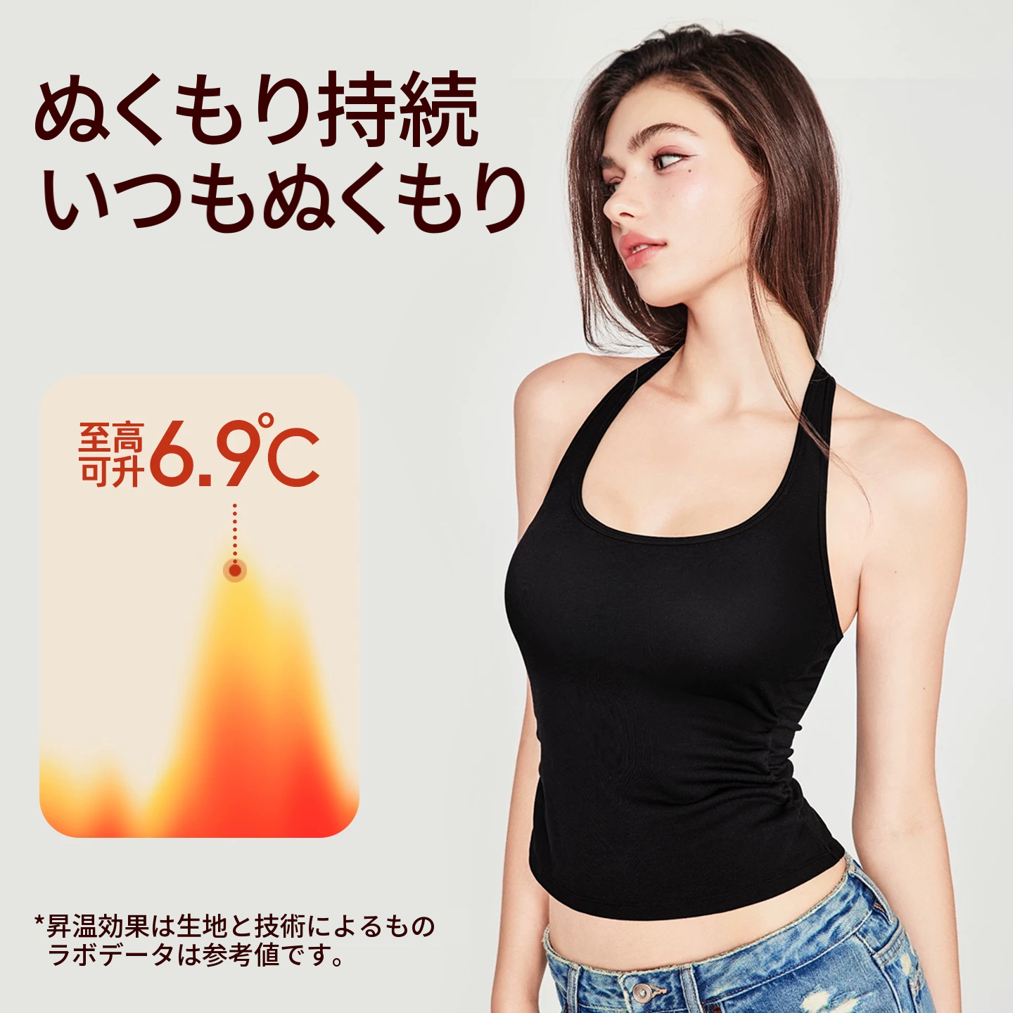 ブラ一体型あったかタンクトップ　パッド付き　スクエアネック