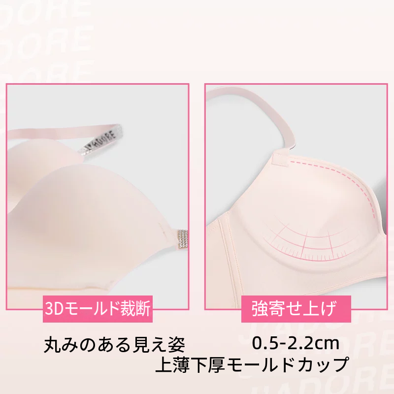 ラインストーン付きシームレスノンワイヤーブラセット