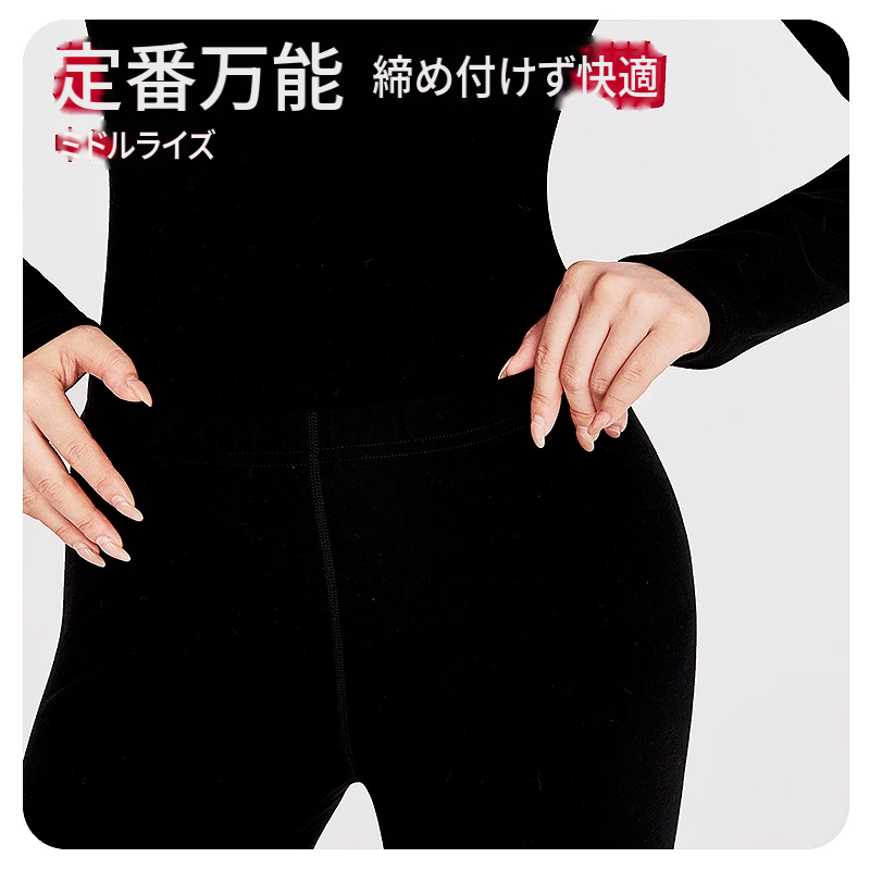 防風仕様のあったかインナーパンツ　高伸縮・秋冬用