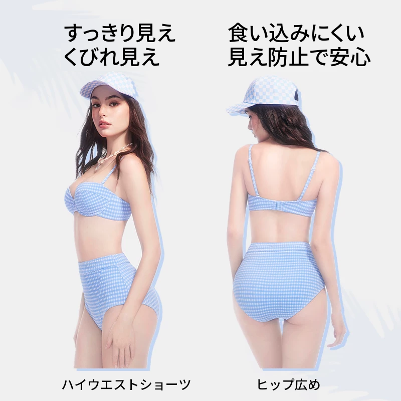 トライアングルビキニのセパレート水着　ワイヤー入りパッド付き