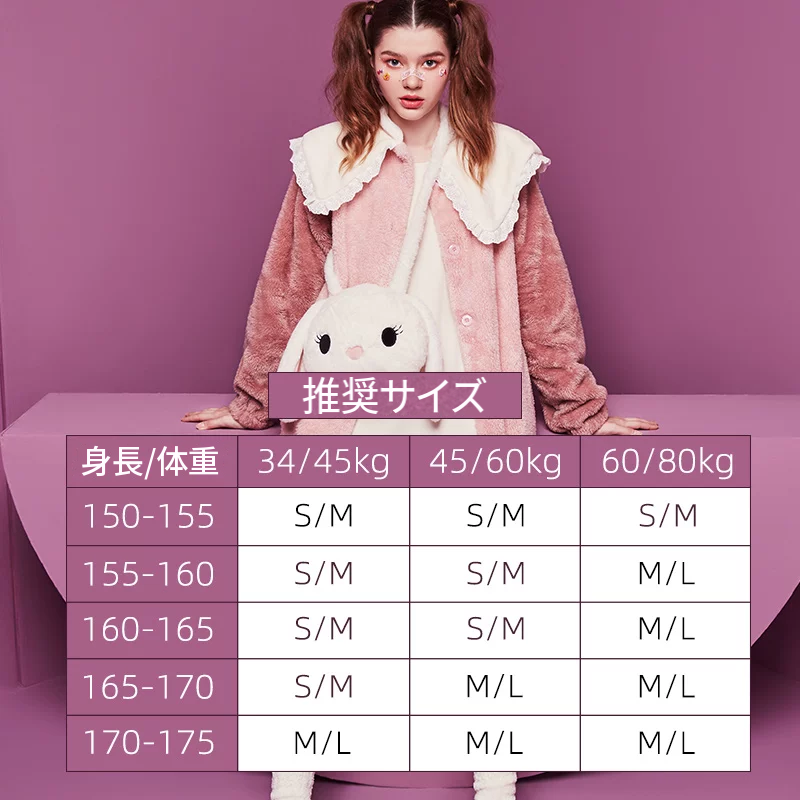 厚手コーラルフリースの裏起毛ロングナイトガウン
