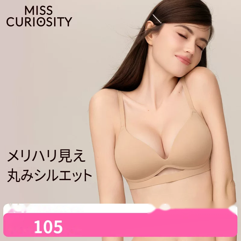 透かしディテールのシームレスブラ＆ショーツセット　3/4カップ