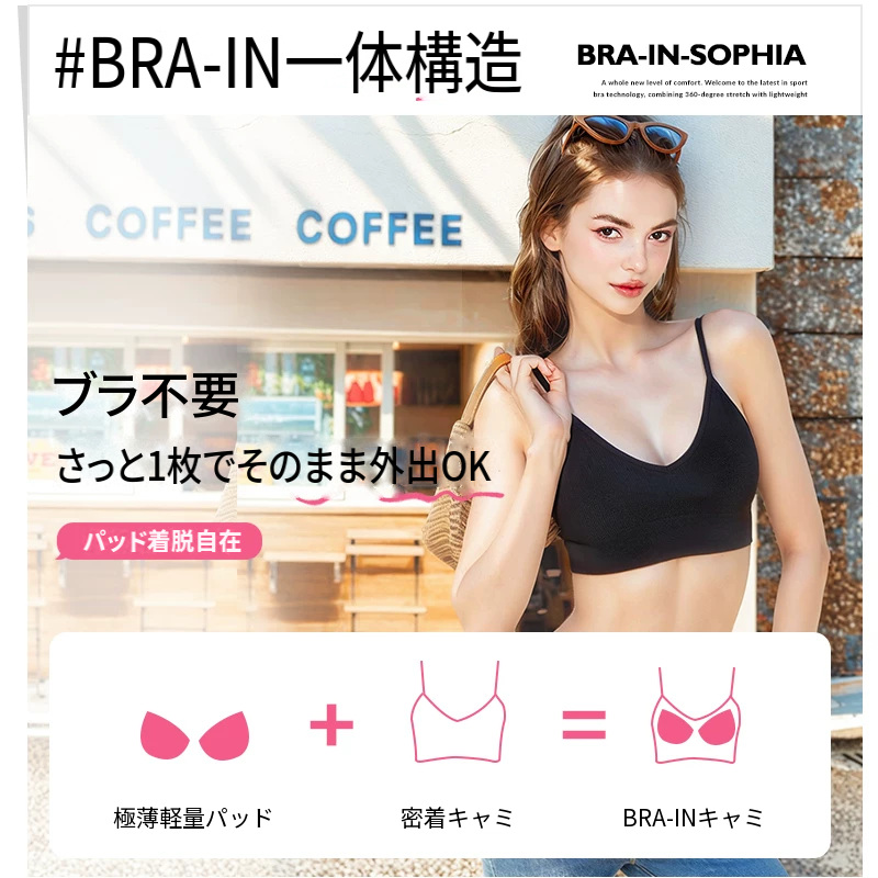 スポーティなUバックのキャミ一体型ブラトップ