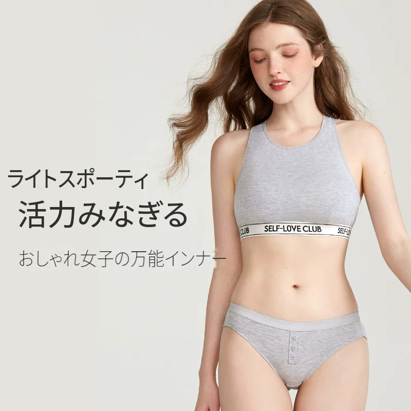タンクトップ型のノンワイヤーブラセット　フルカップ・薄手