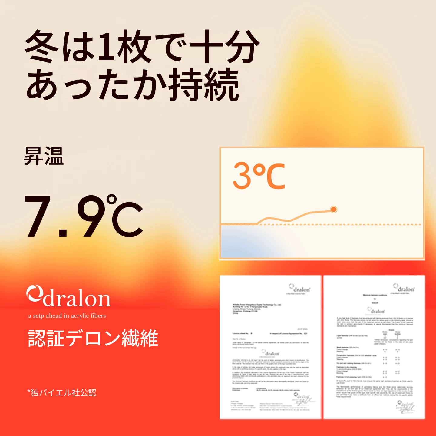 シームレスの裏起毛あったかキャミソール