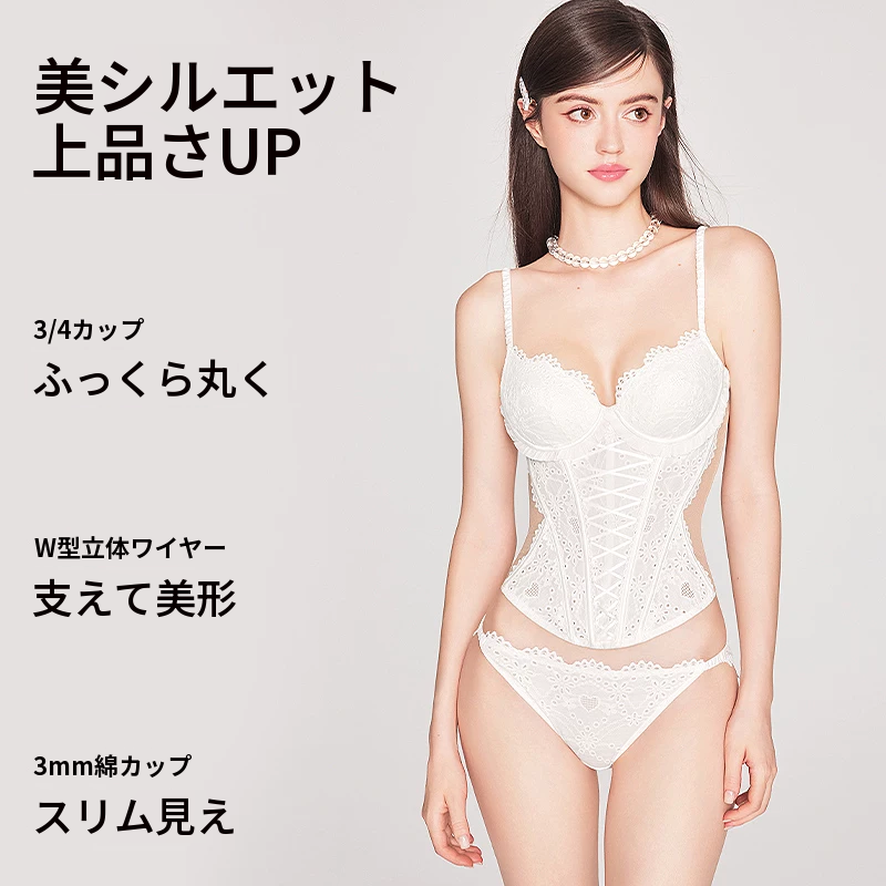 ボーンデザインのパッド付きキャミソール　ジップ前開き
