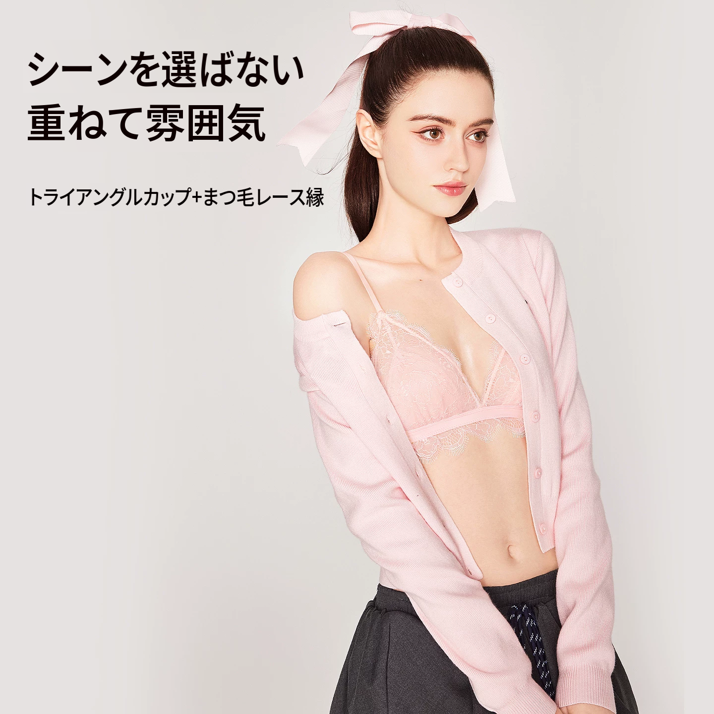 夏向けフレンチレースのノンワイヤートライアングルブラセット