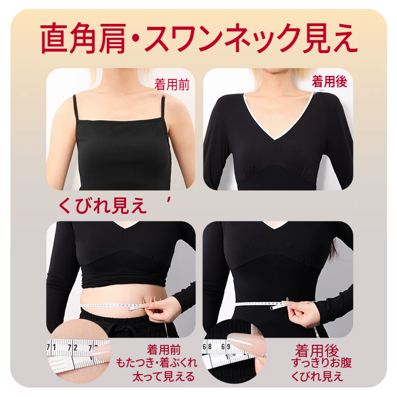 Vネックの裏起毛あったかインナー上下セット