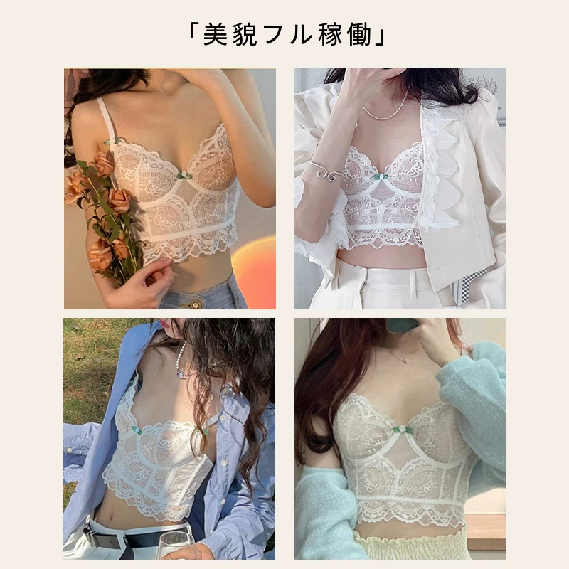 ワイヤー入りの極薄カップレースブラセット　美背デザイン