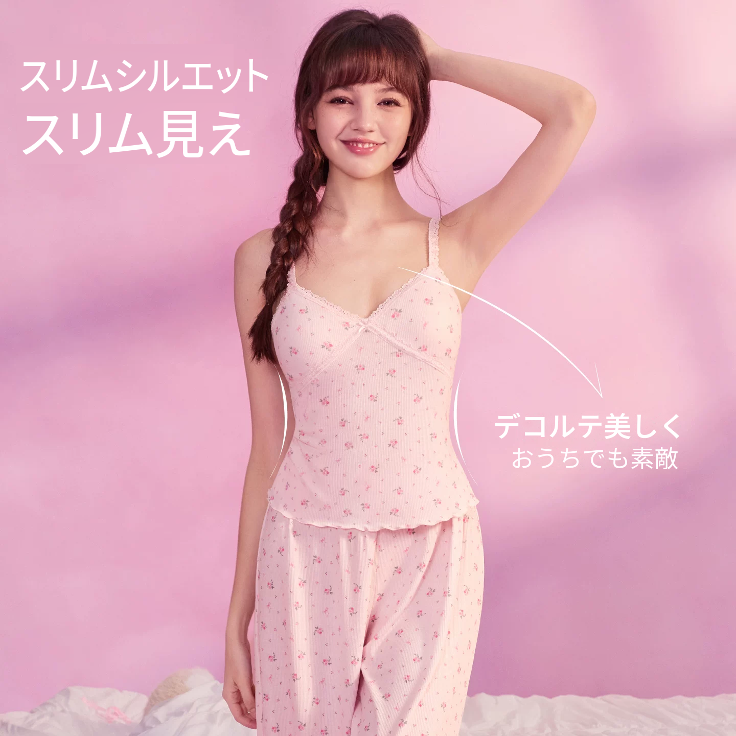 花柄キャミソール＆ショートパンツのパッド付きルームウェア