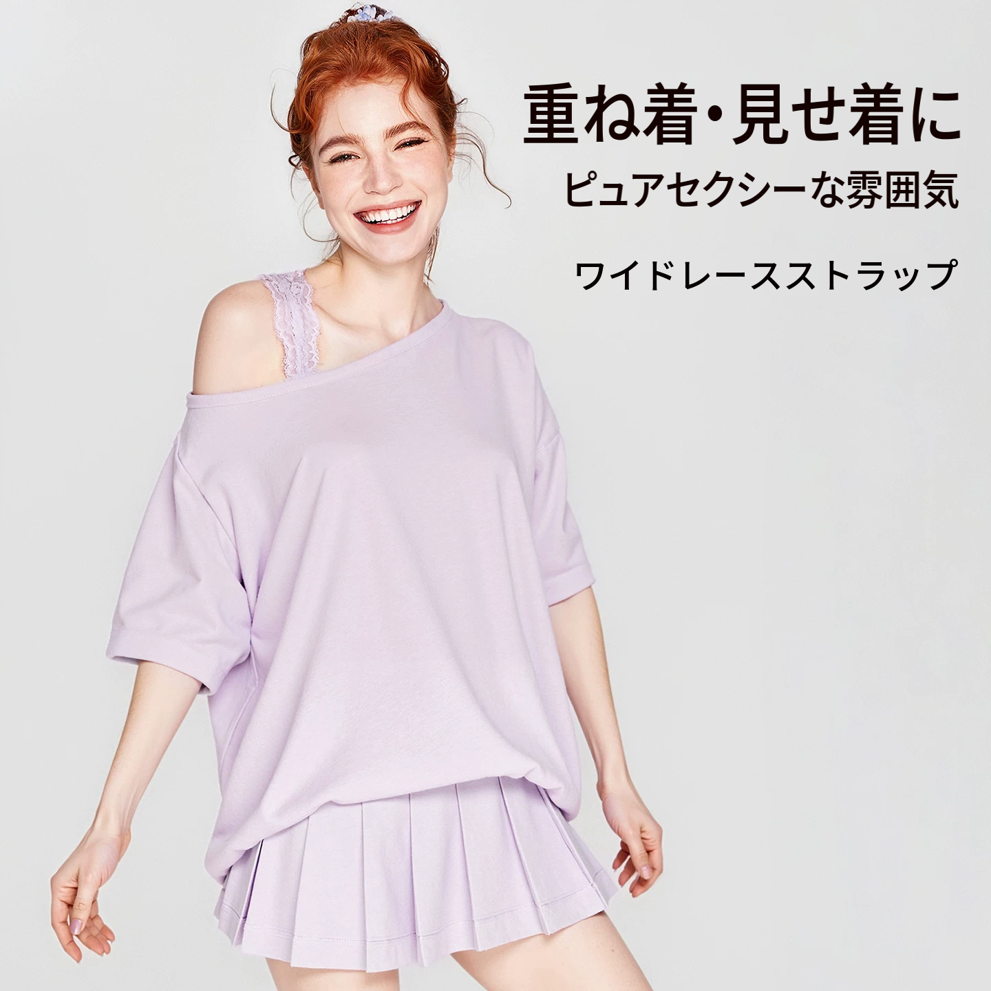 綿裏地で超薄手のレースワイヤーブラ＆ショーツセット