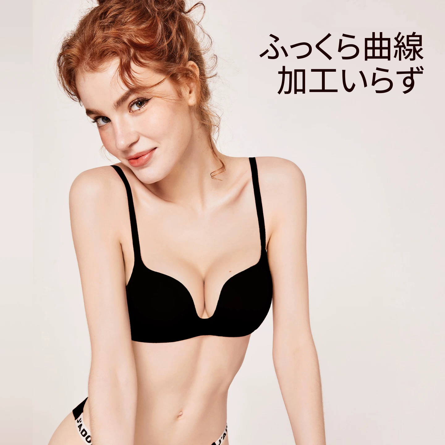 ローカットシームレスブラ＆ショーツセット　ノンワイヤー