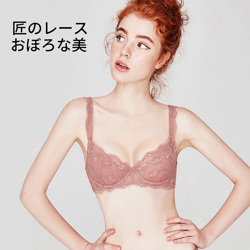 2枚セットのレース3/4カップワイヤー入りブラ