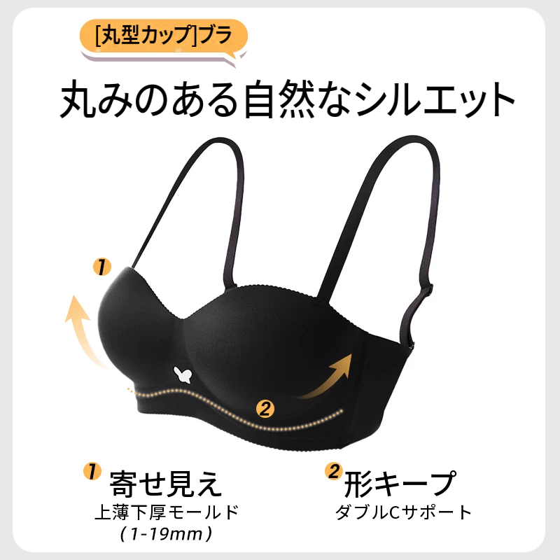丸みのあるハーフカップのシームレスブラ＆ショーツセット　ノンワイヤー
