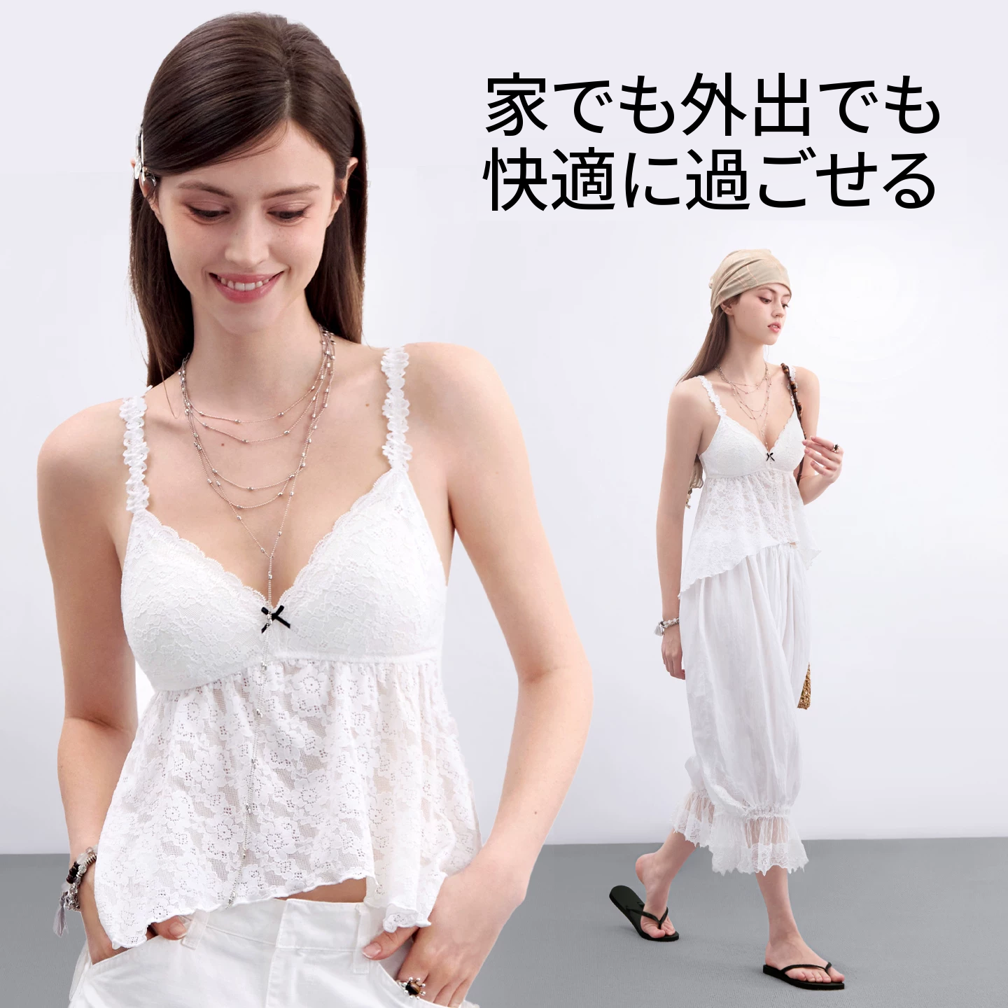 リボンとレースのカップ付きキャミソール　内にも外にも着られる