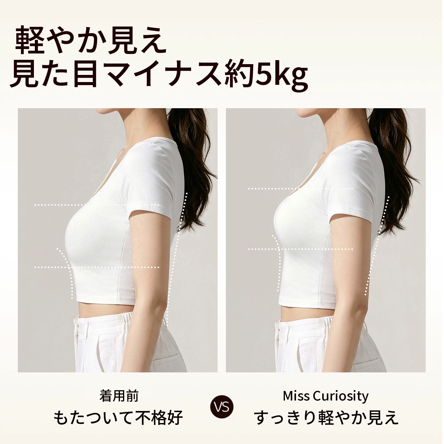 ラビットイヤーカップのフレンチレースブラ＆ショーツセット