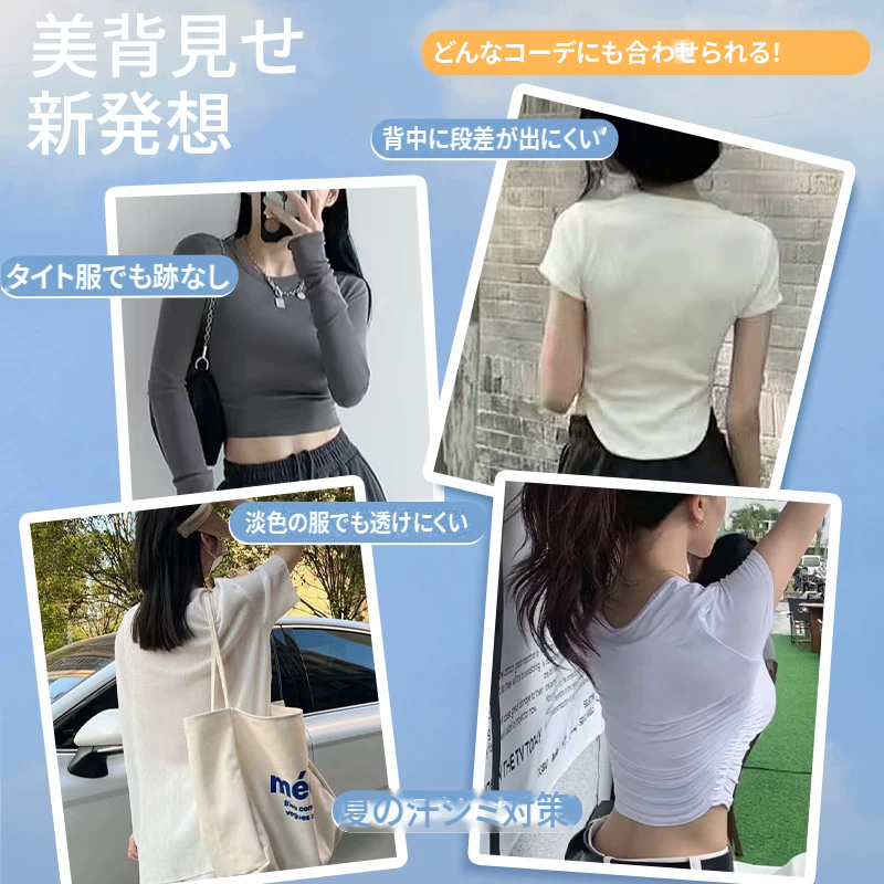 シームレスのノンワイヤーかぶりタイプブラセット