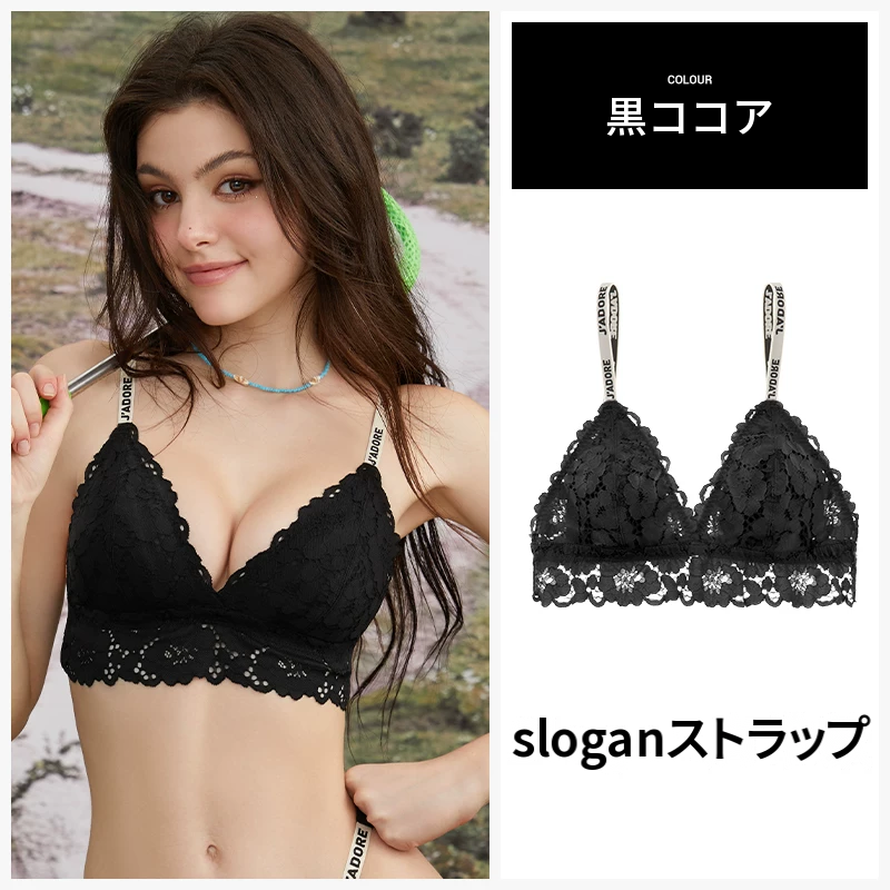 フレンチレースの三角カップブラセット　ノンワイヤー・薄手