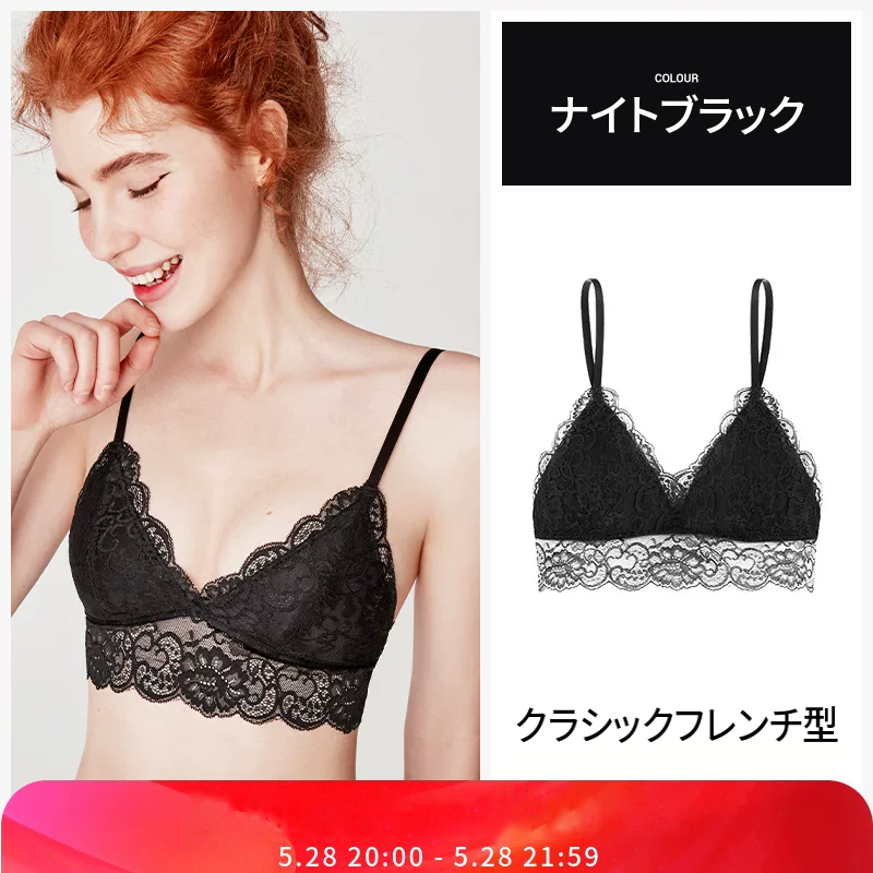 美背フレンチレースのノンワイヤーブラ＆ショーツセット