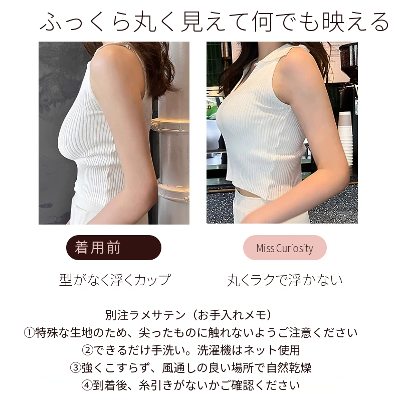 リボン付きチューブトップ型ブラセット　ノンワイヤー・薄手