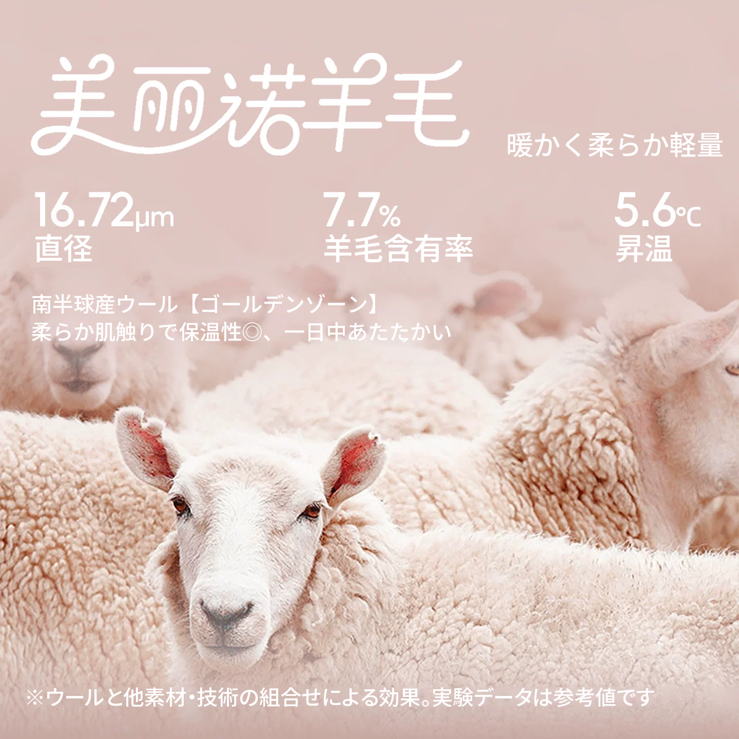 ウール混のカップ付きあったかキャミソール　レース縁取り　Vネック